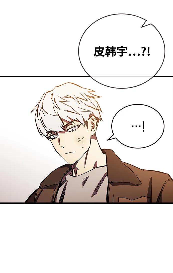 第34话 混战55
