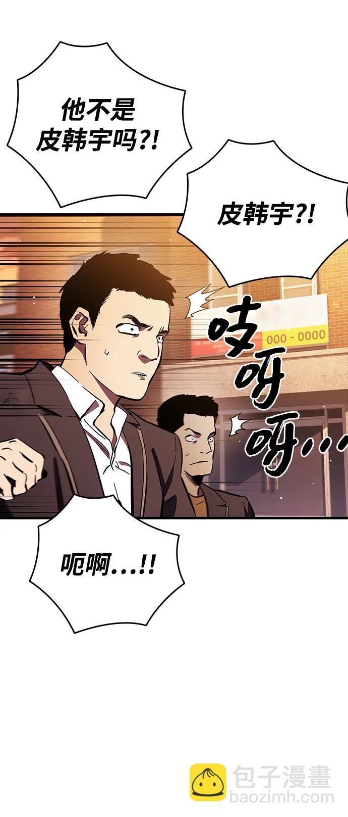 第34话 混战56