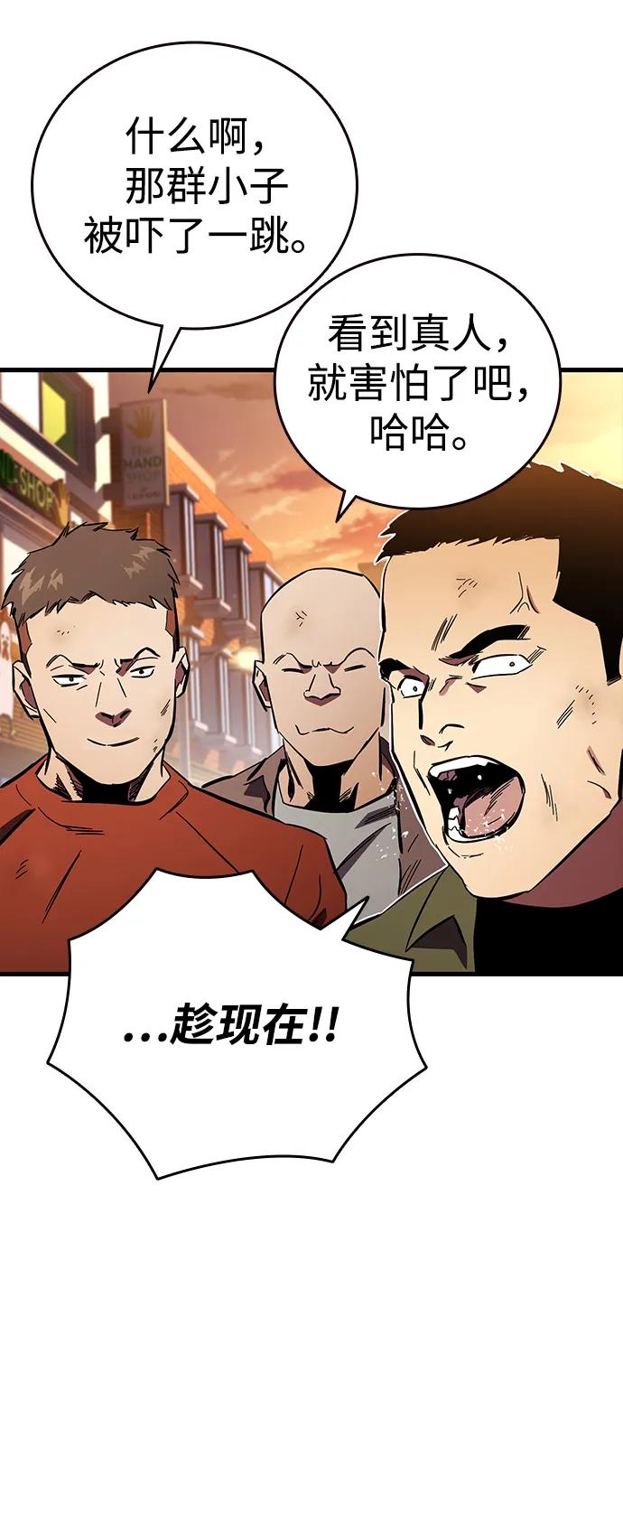 第34话 混战57