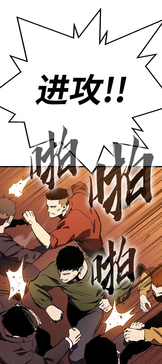 第34话 混战58