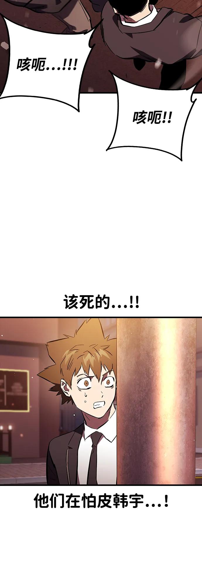 第34话 混战59