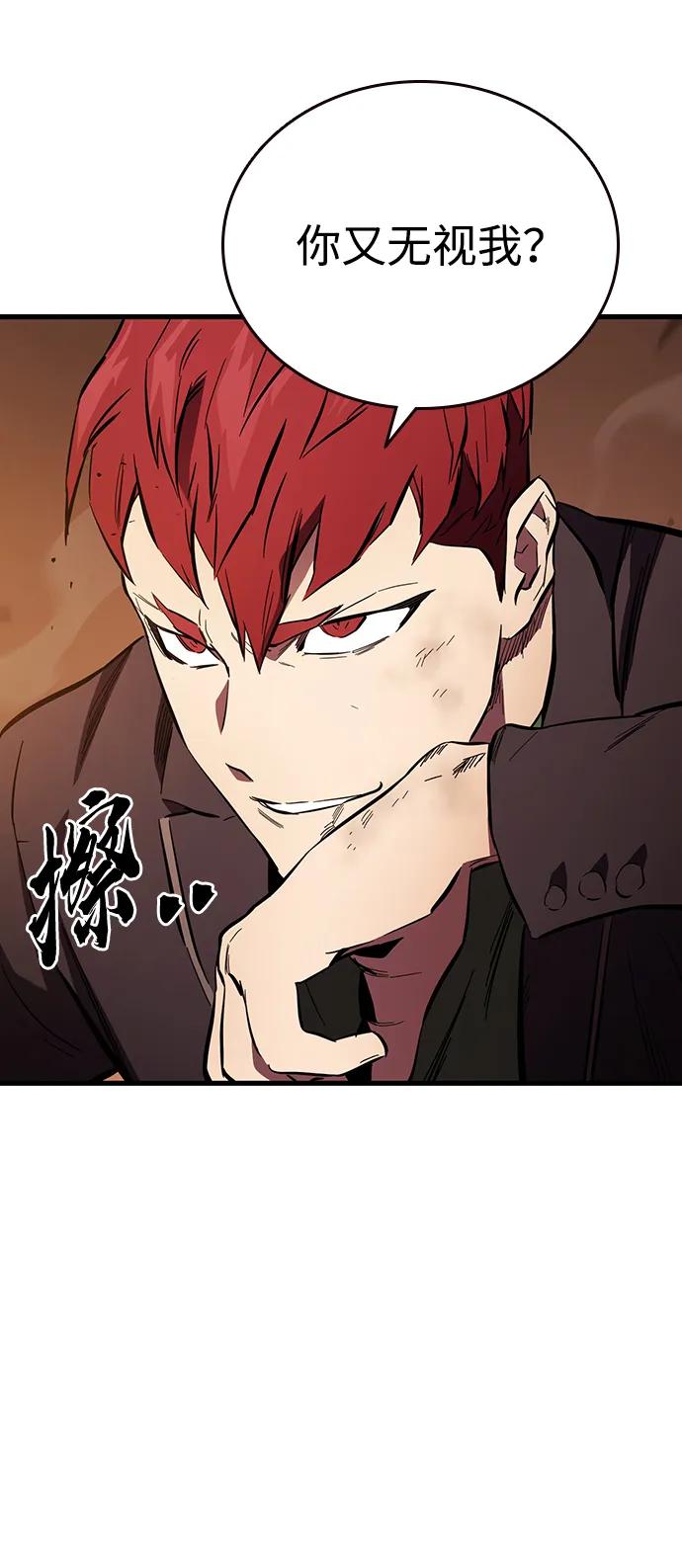 第34话 混战67