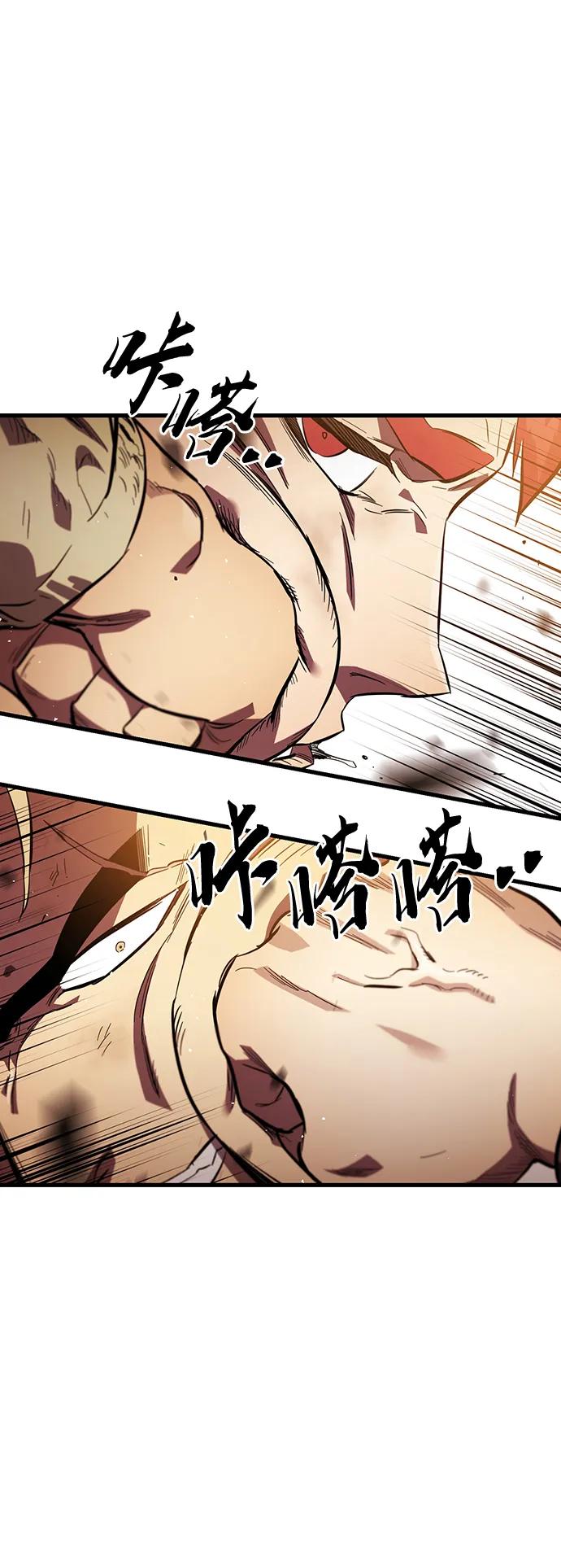 第34话 混战69
