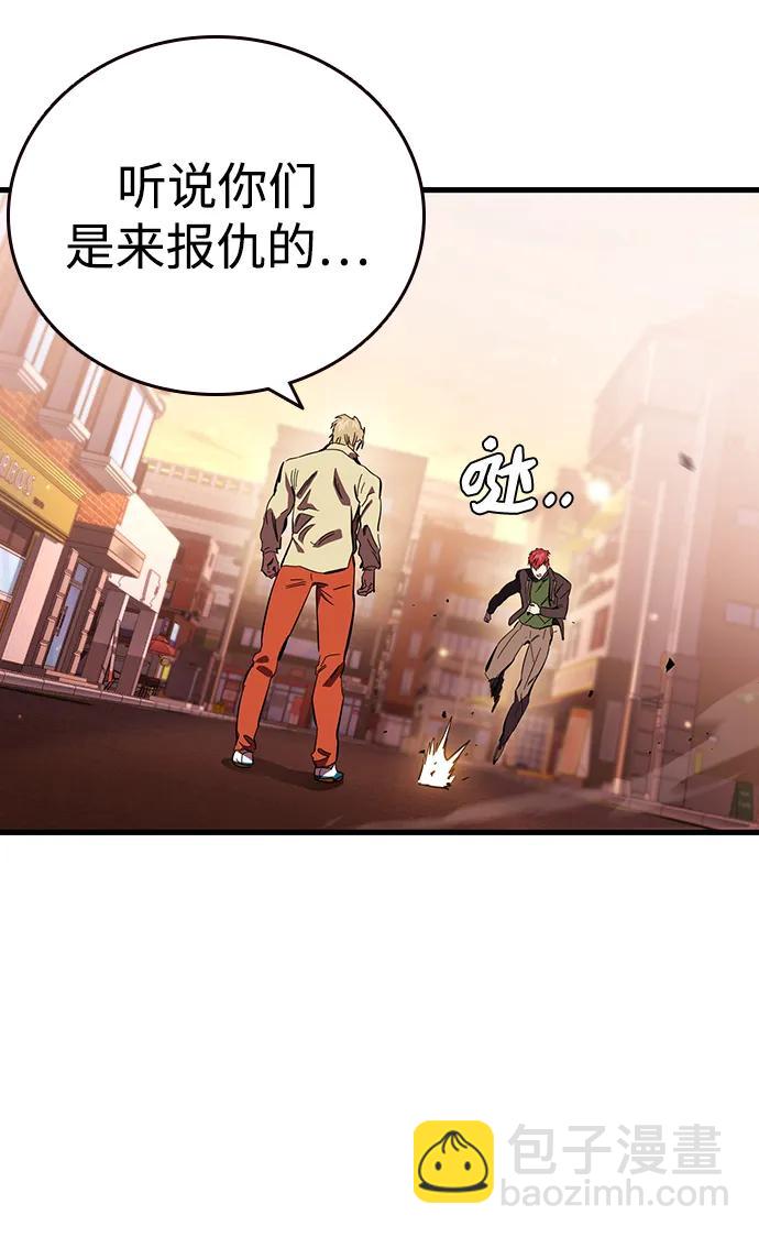 第34话 混战75