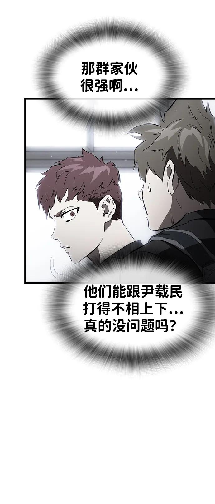第34话 混战80