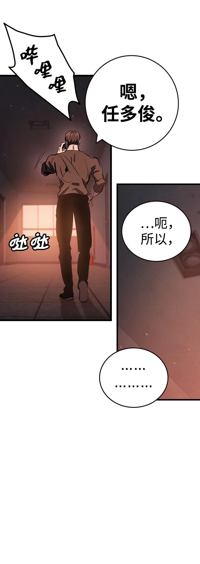 第34话 混战86