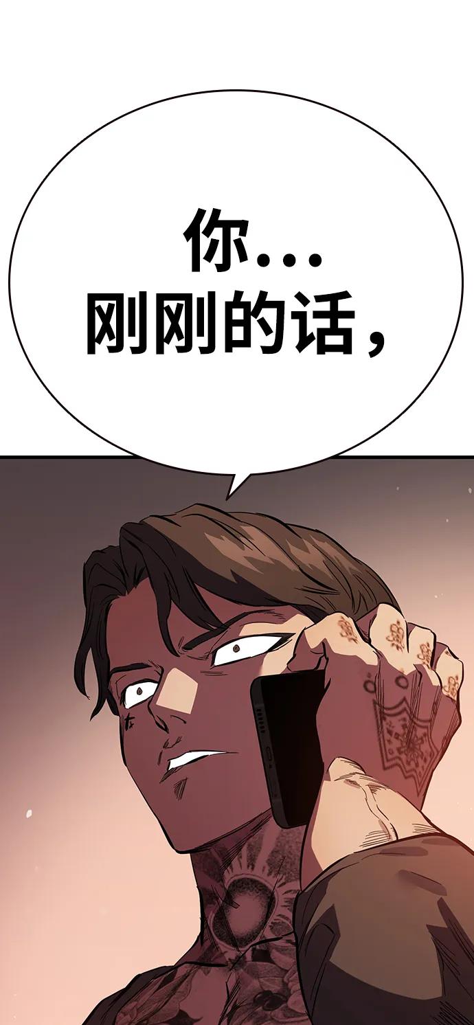 第34话 混战87
