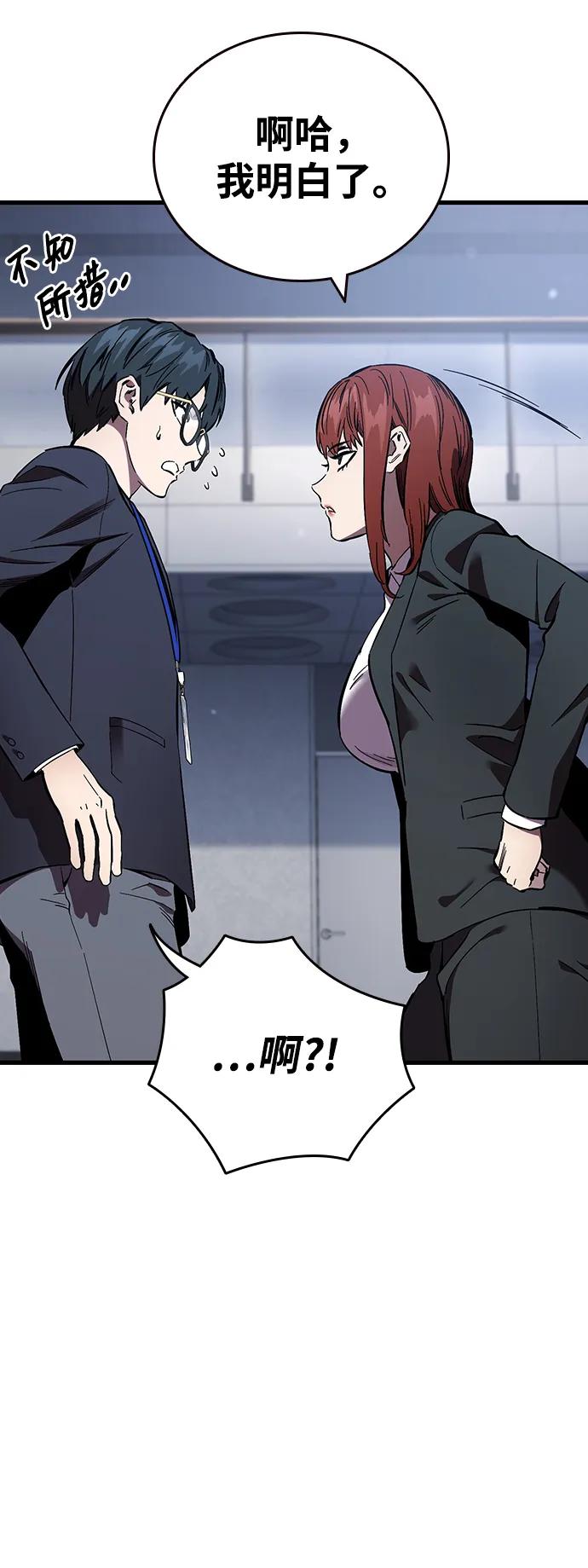 第36话 宣战11