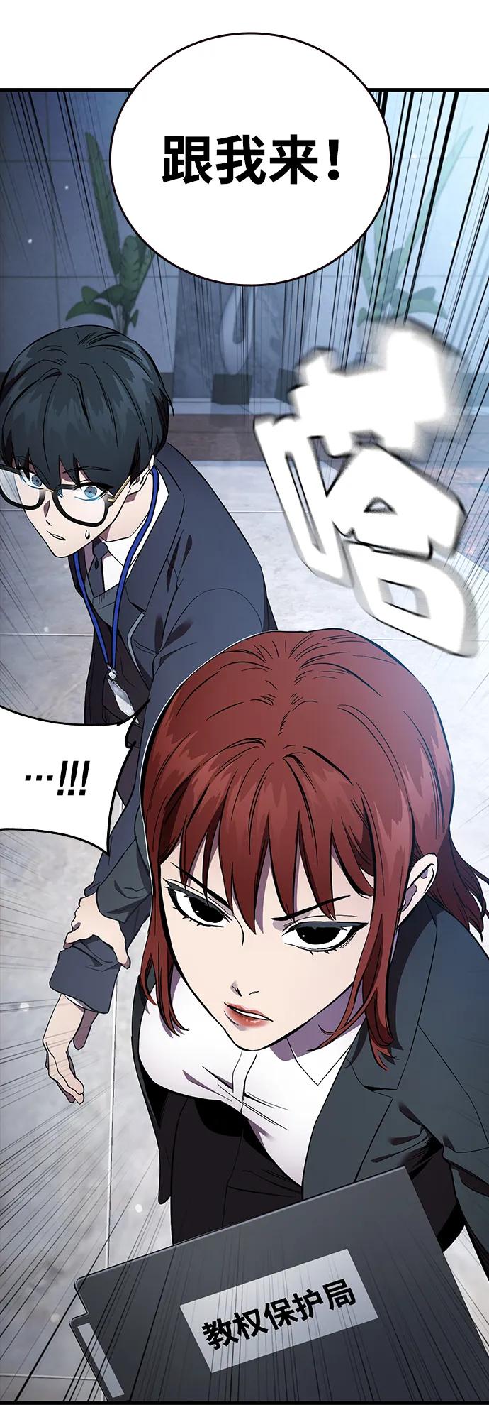 第36话 宣战13