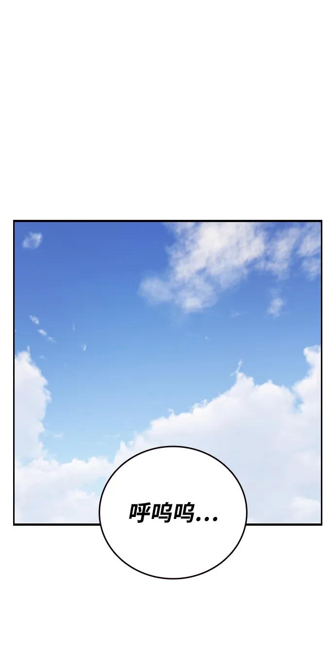 第36话 宣战14