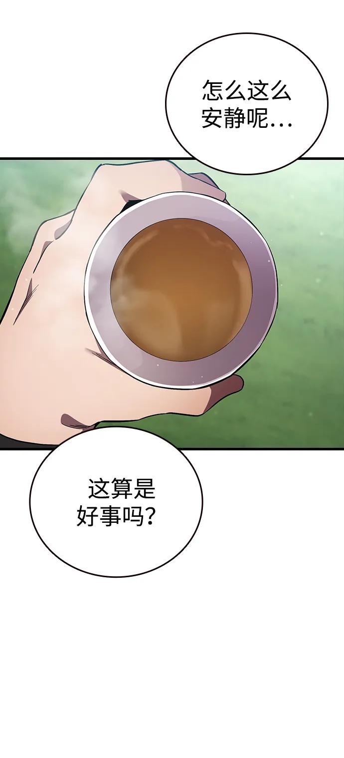 第36话 宣战18