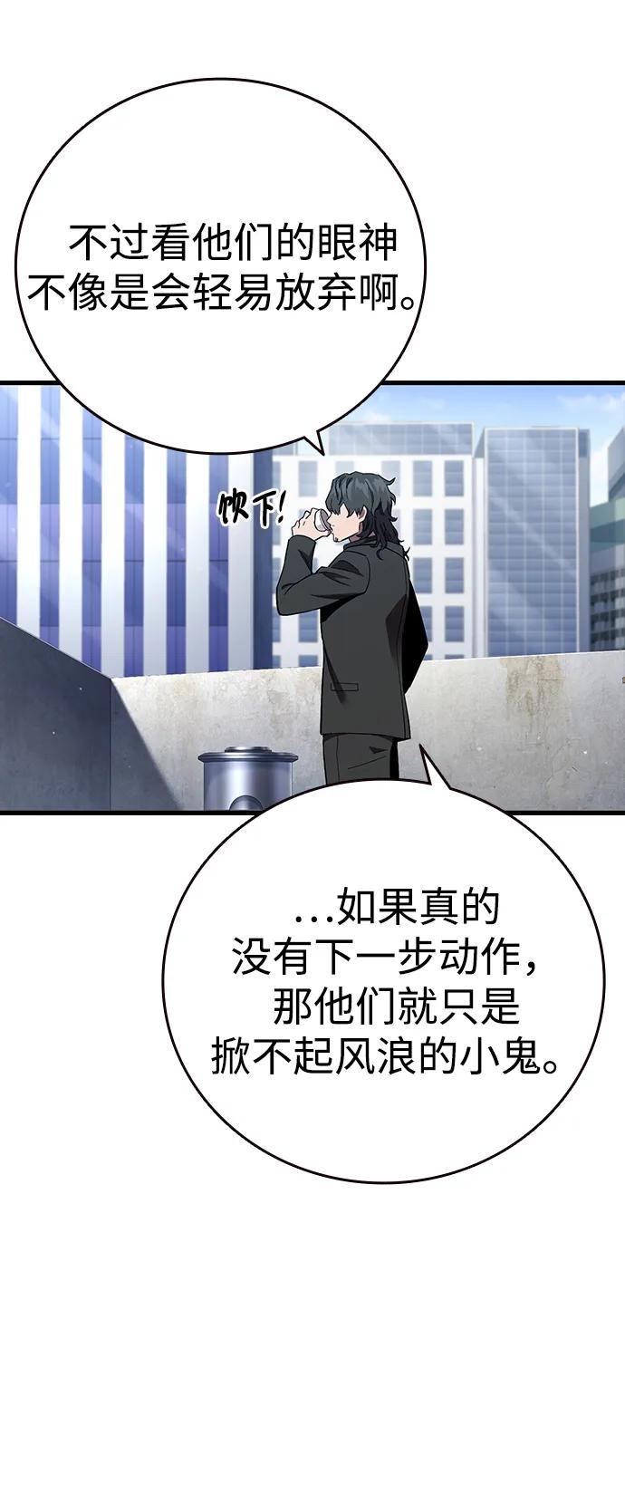 第36话 宣战19