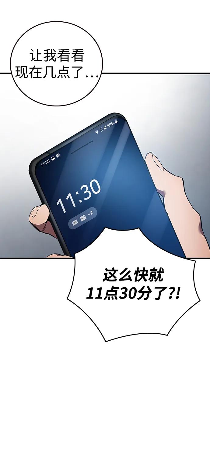 第36话 宣战20