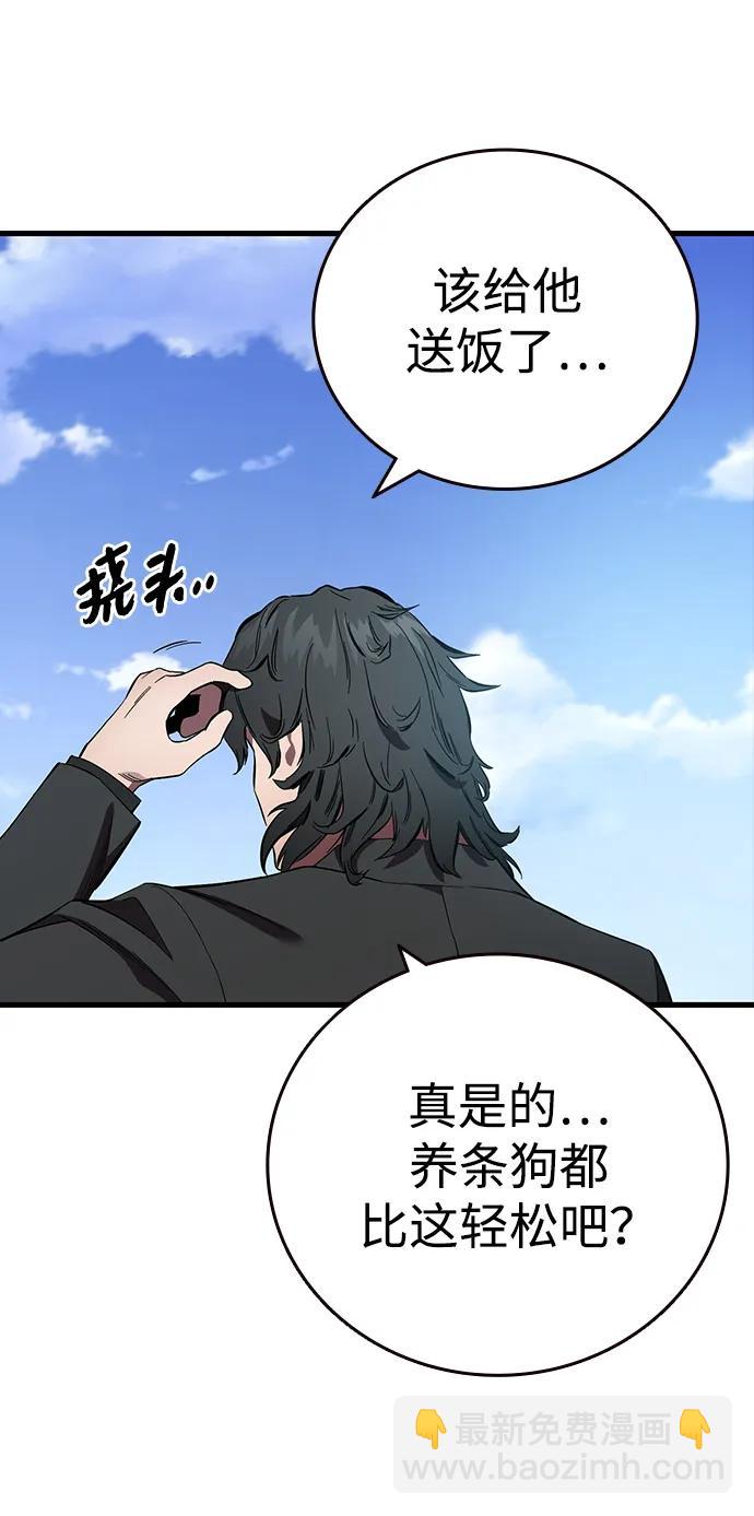 第36话 宣战22