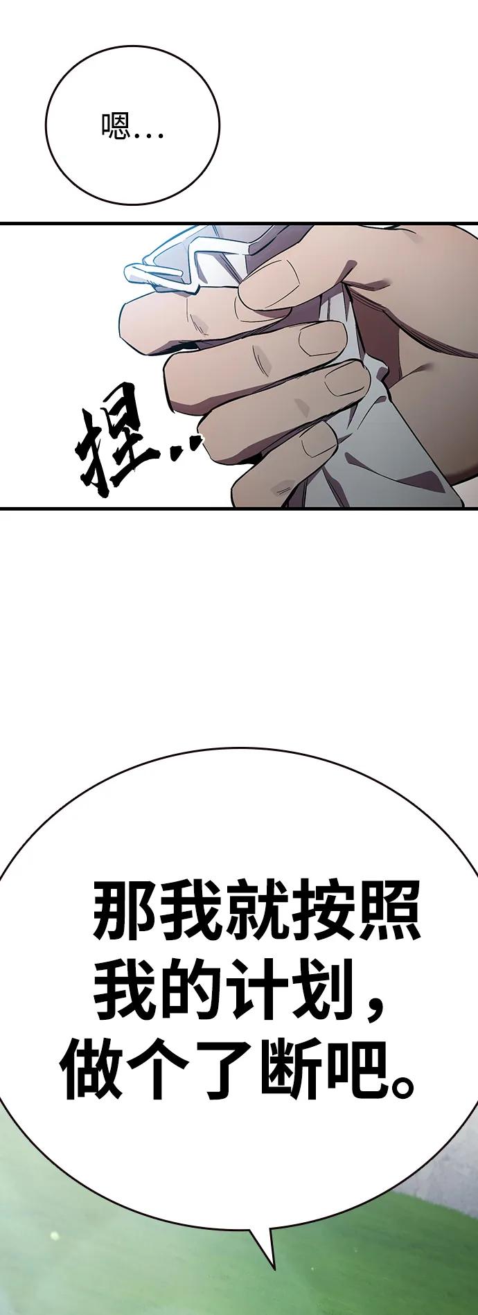 第36话 宣战23