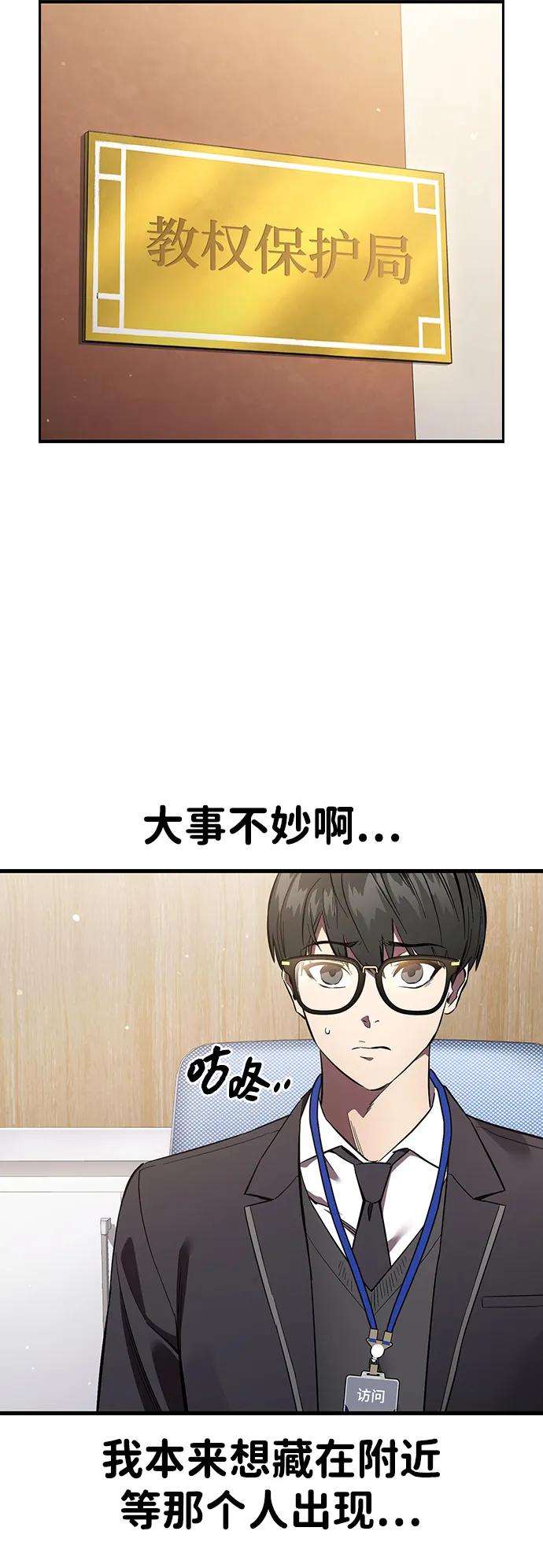 第36话 宣战26