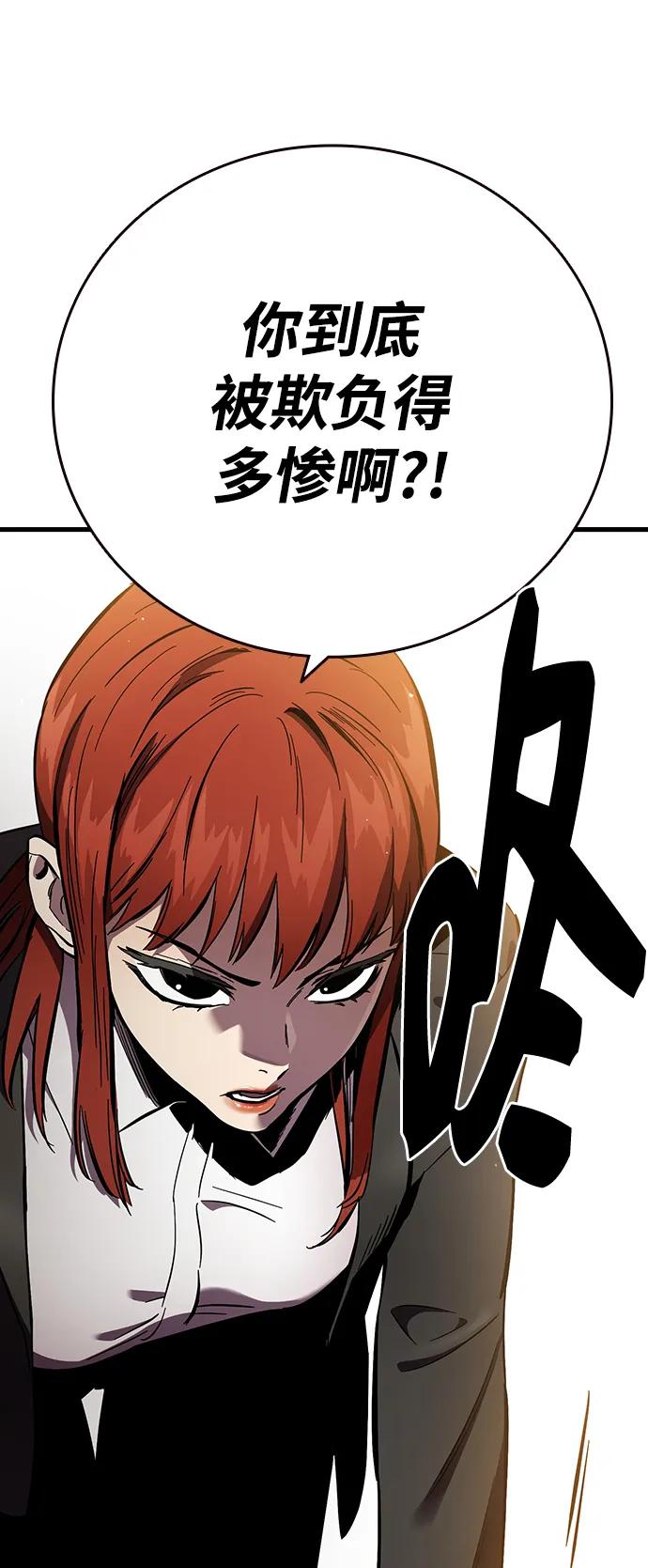 第36话 宣战28