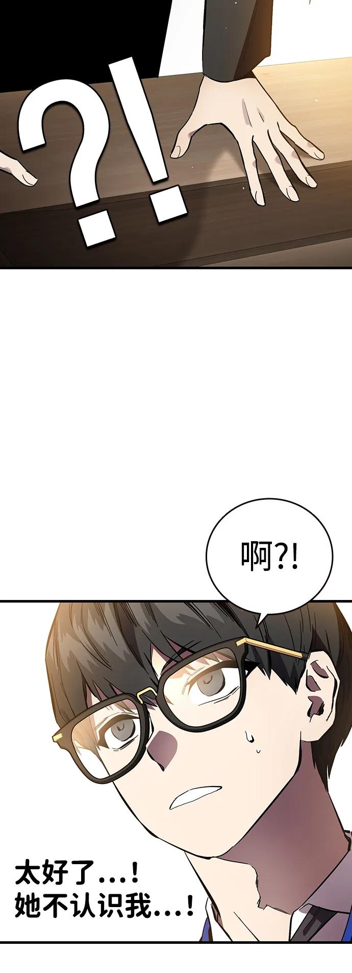 第36话 宣战29