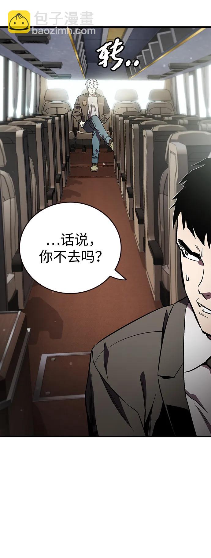 第36话 宣战3