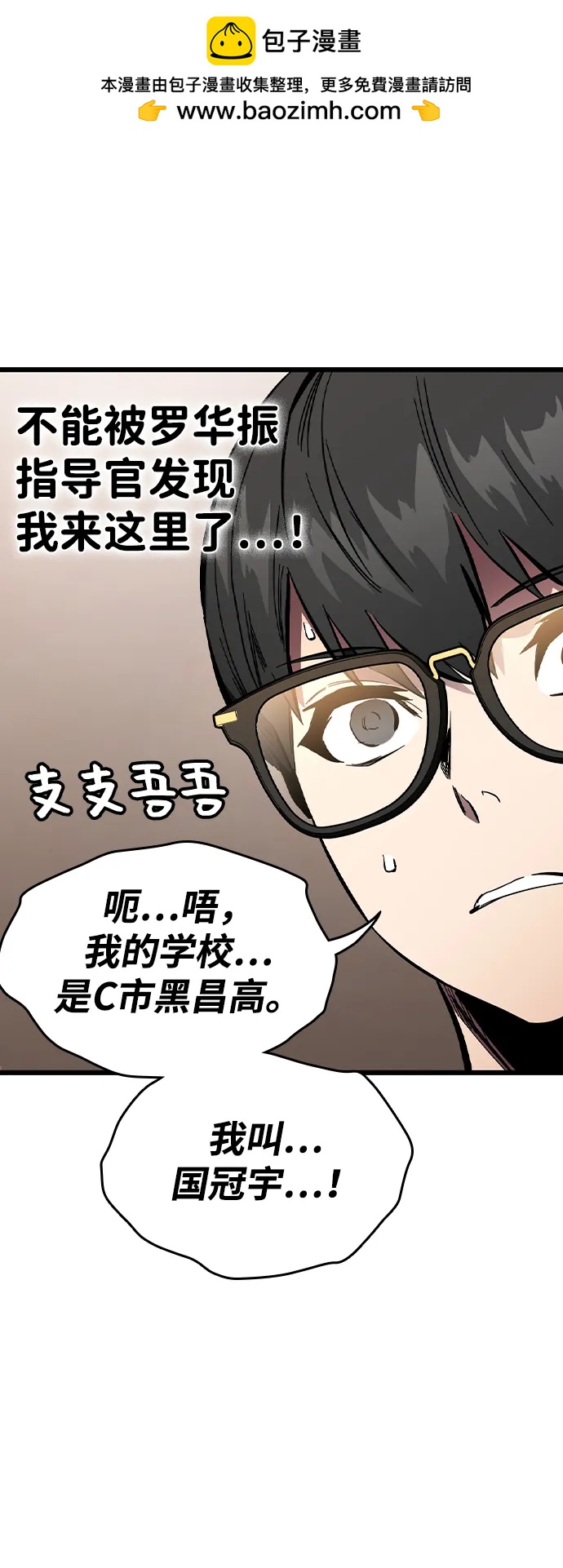 第36话 宣战31