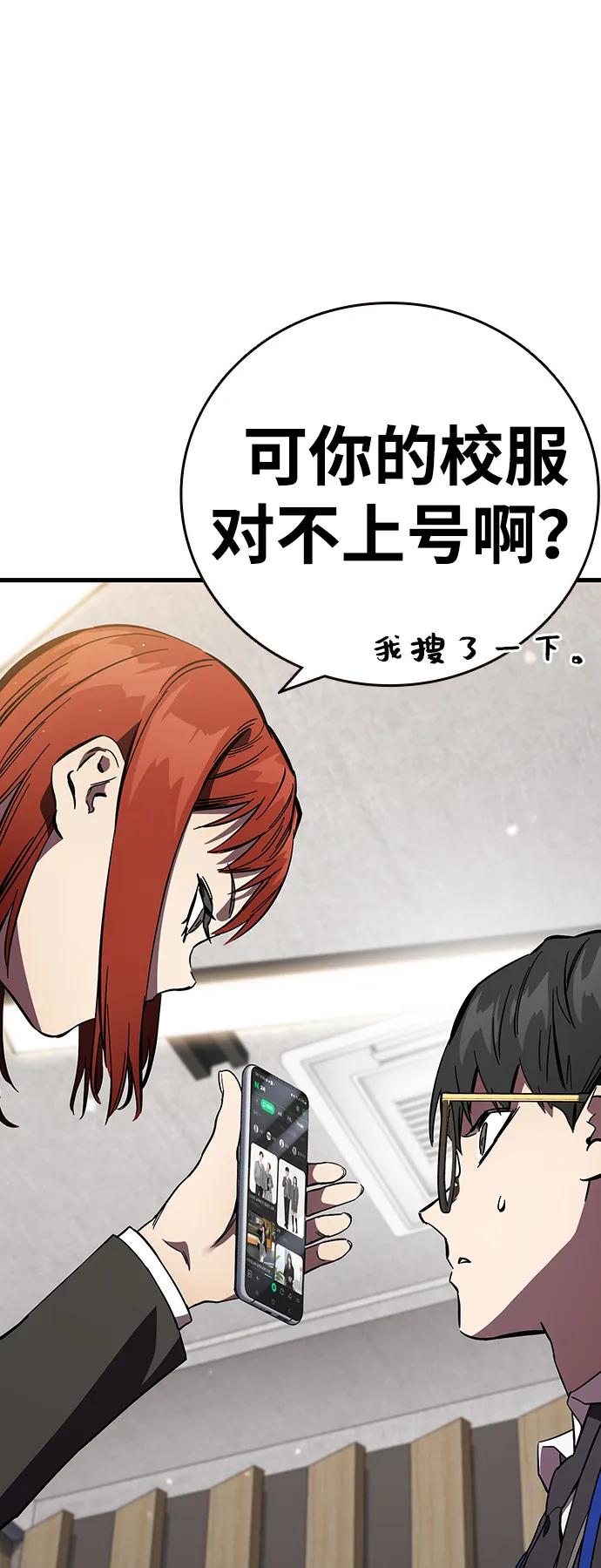 第36话 宣战33
