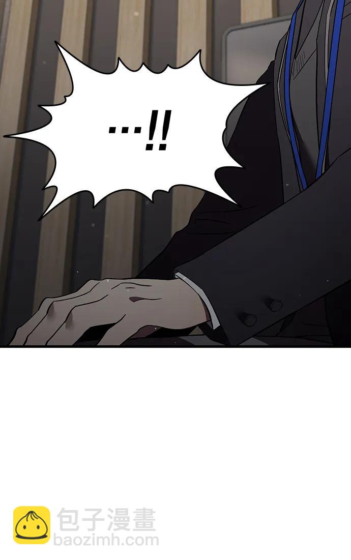 第36话 宣战34