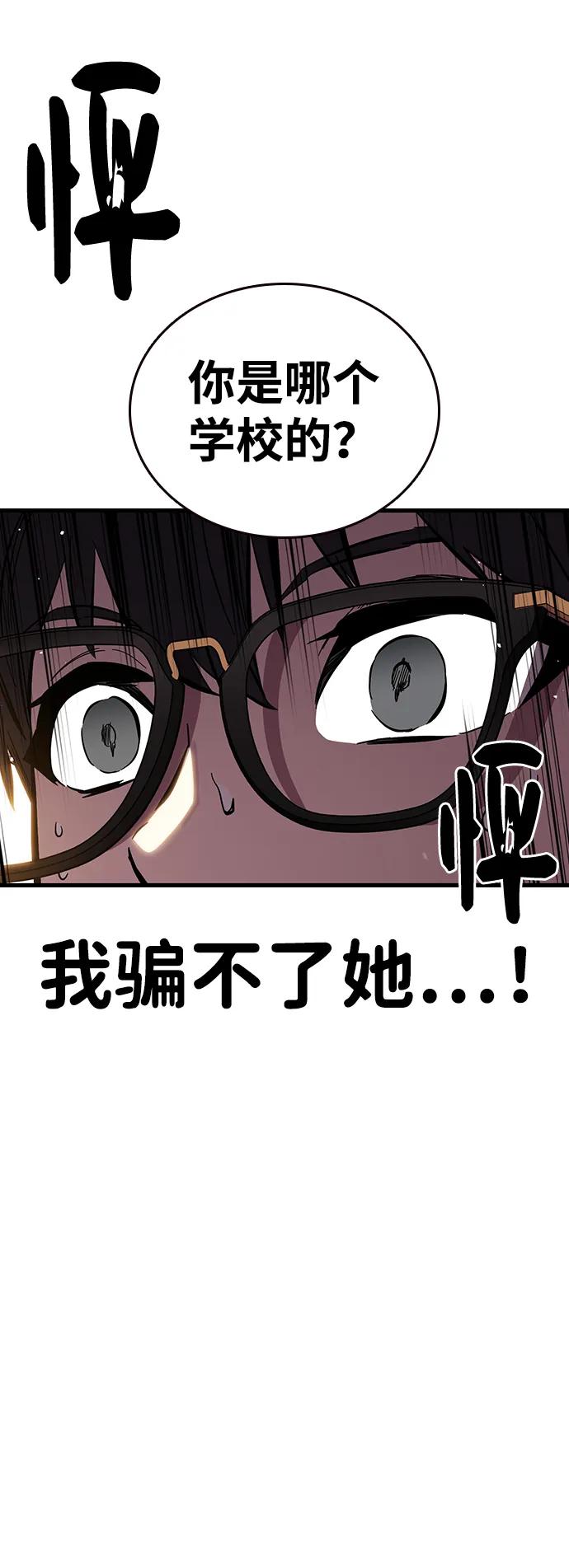 第36话 宣战37