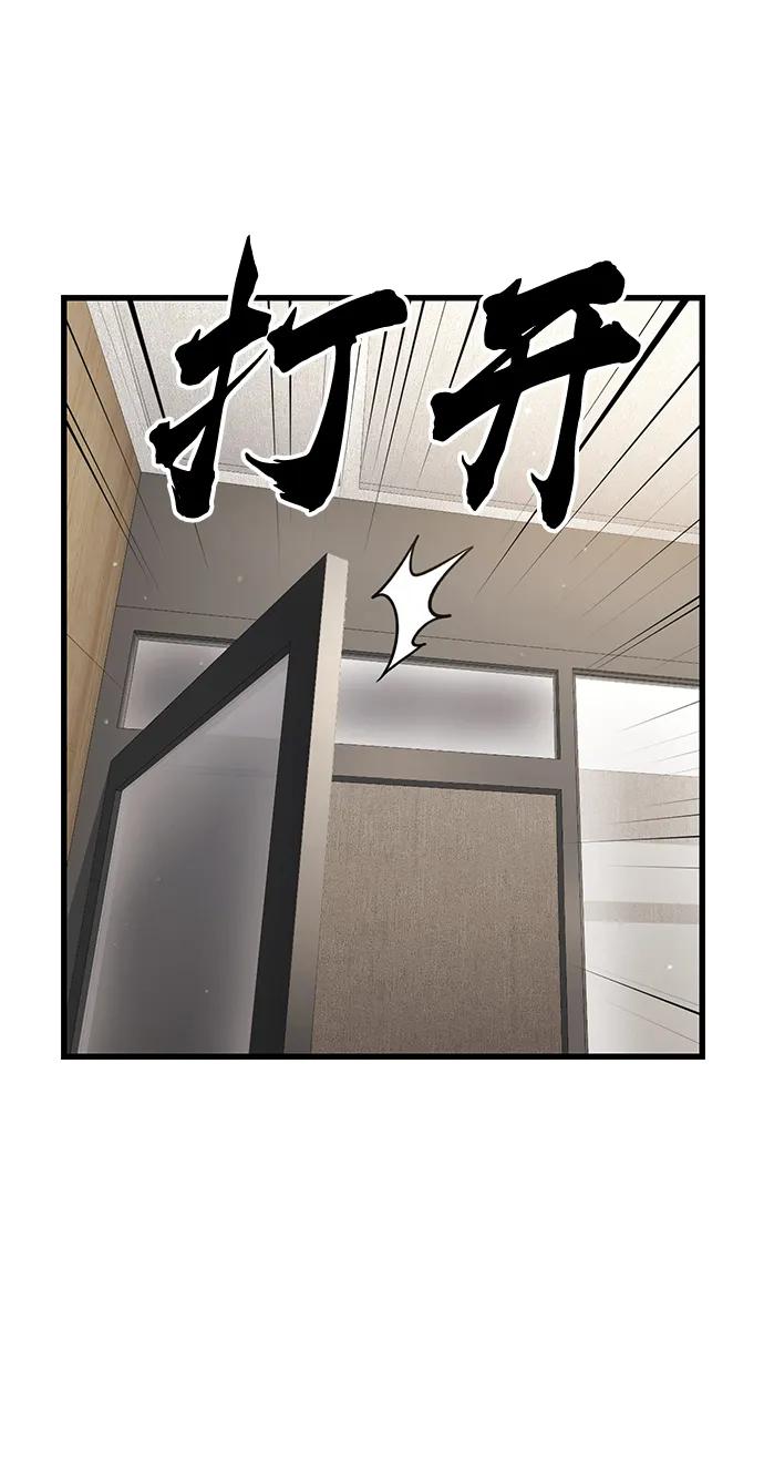 第36话 宣战38