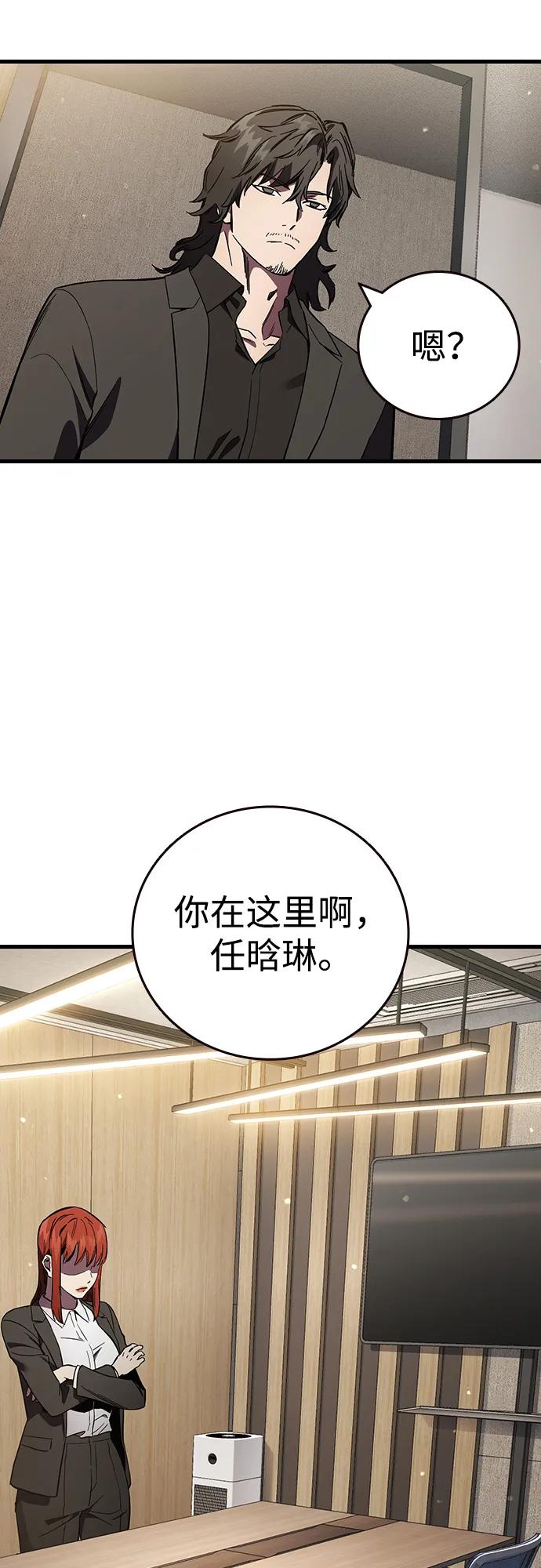 第36话 宣战39