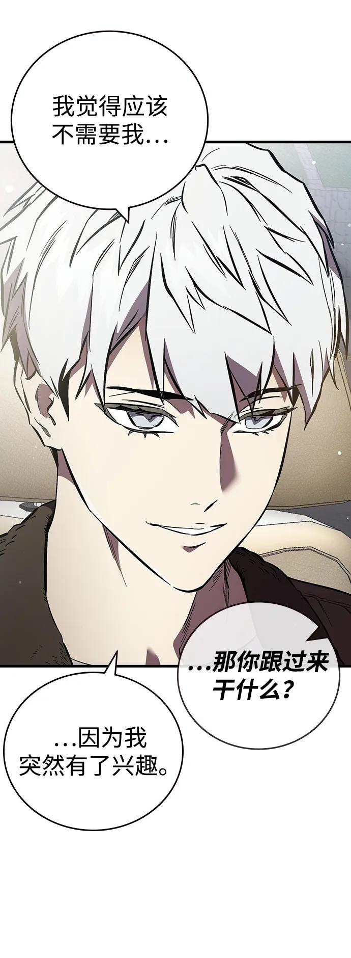 第36话 宣战4