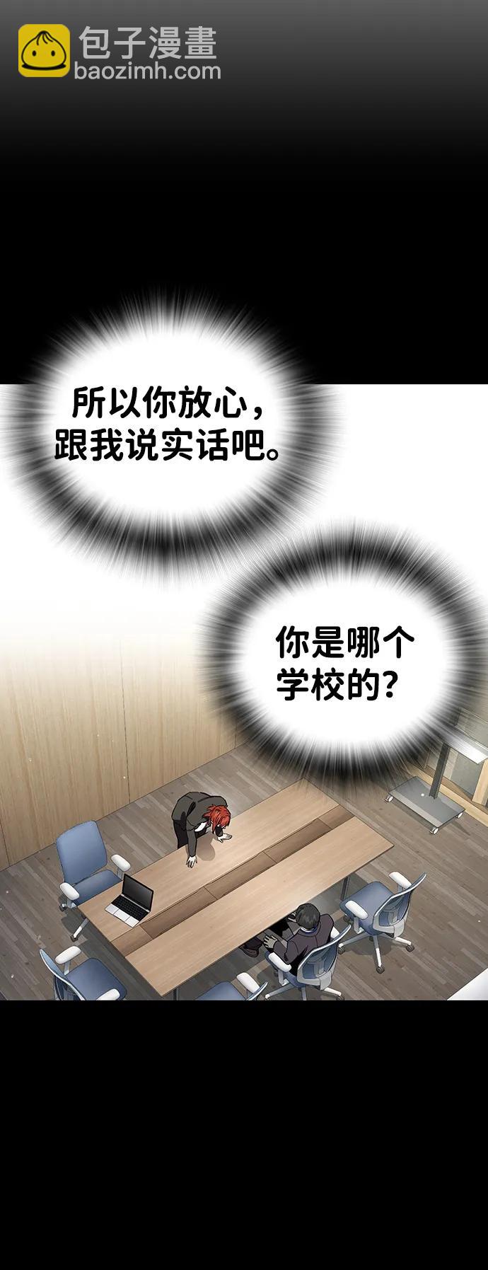 第36话 宣战43