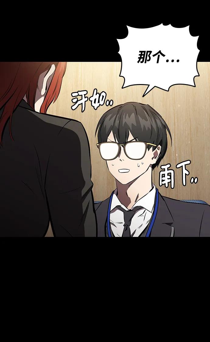 第36话 宣战44