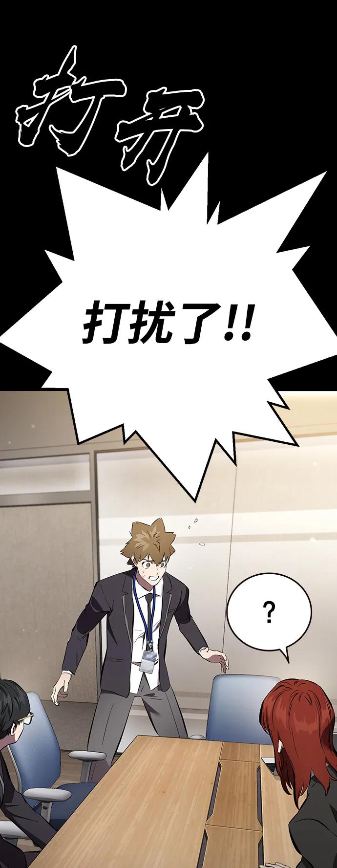 第36话 宣战45