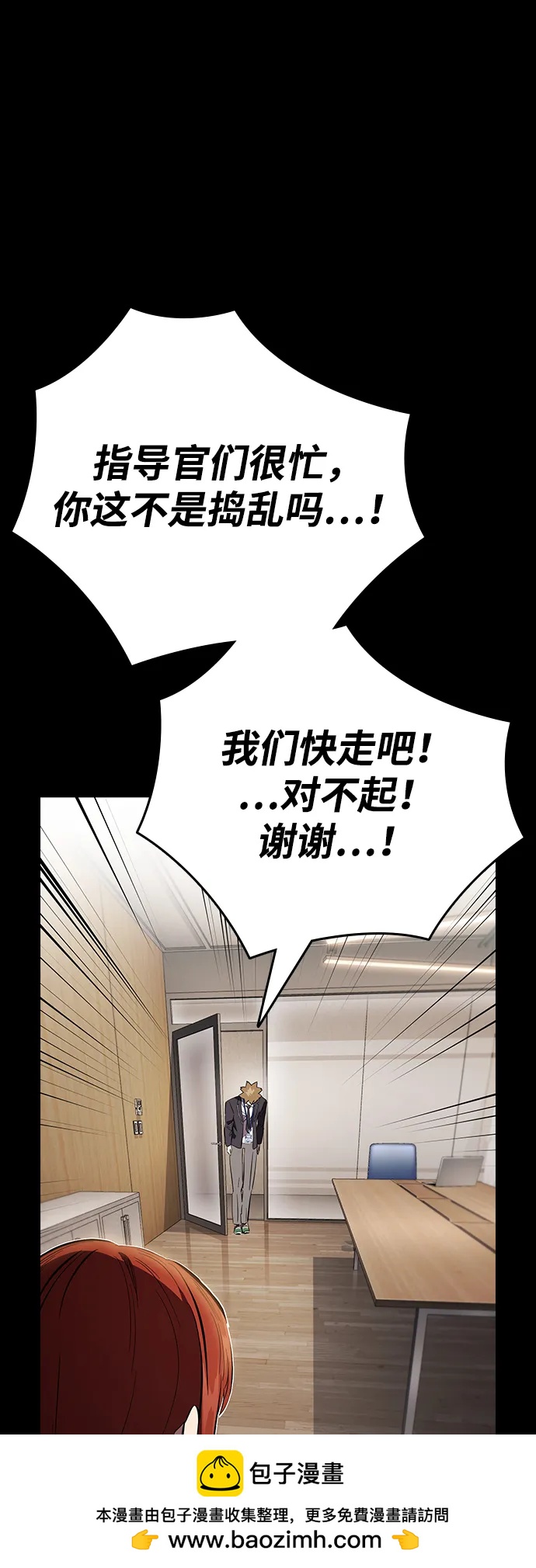 第36话 宣战53