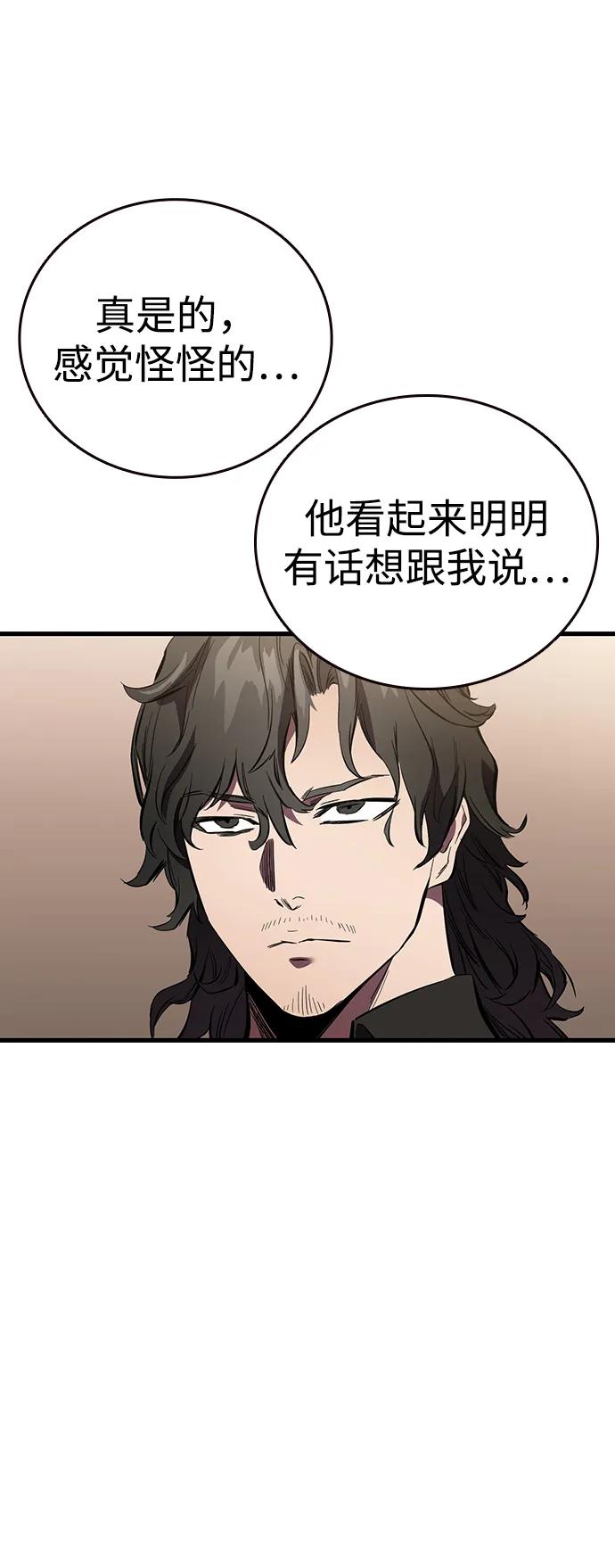 第36话 宣战55