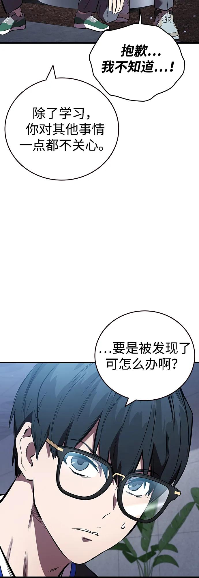 第36话 宣战58