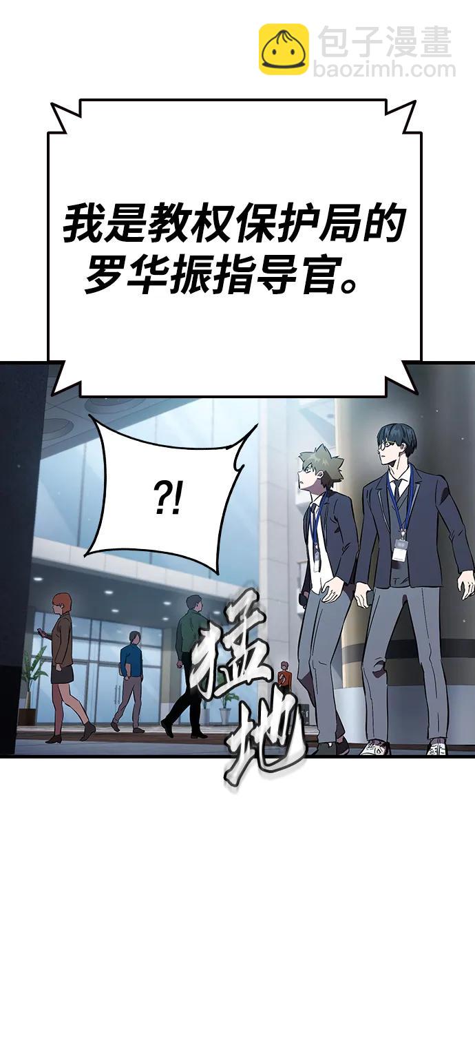 第36话 宣战63