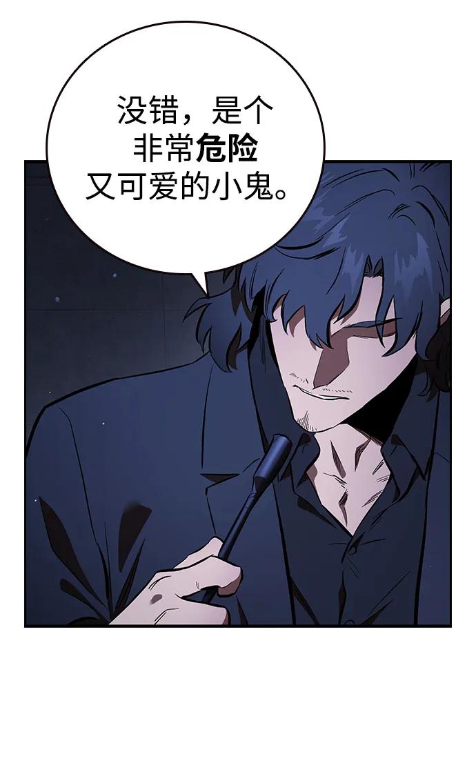 第36话 宣战67