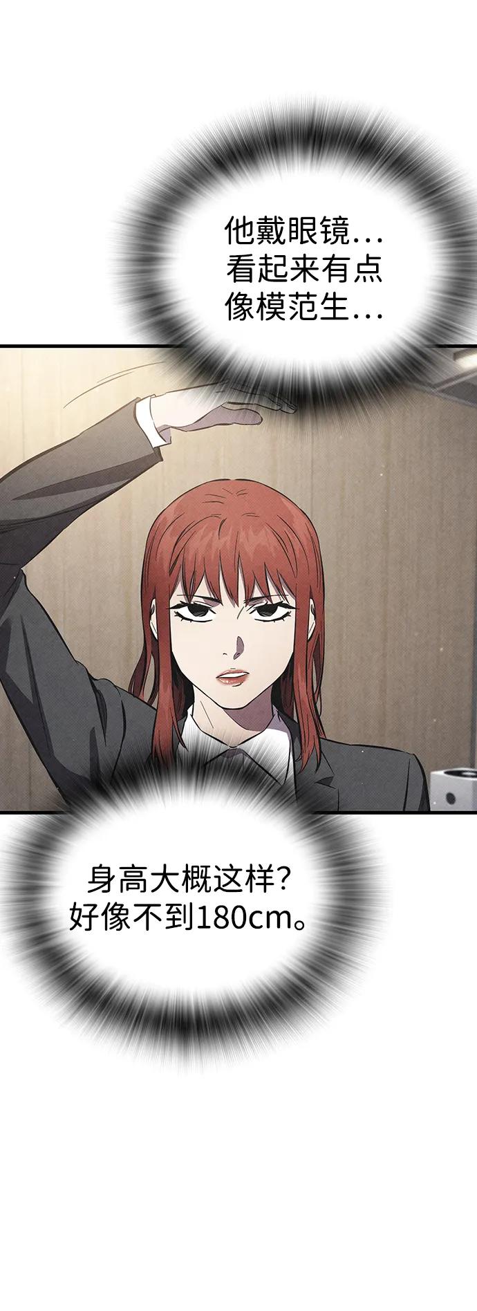 第36话 宣战69