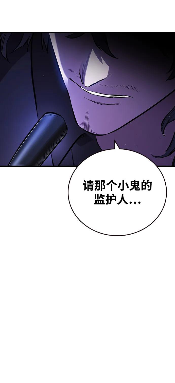 第36话 宣战70