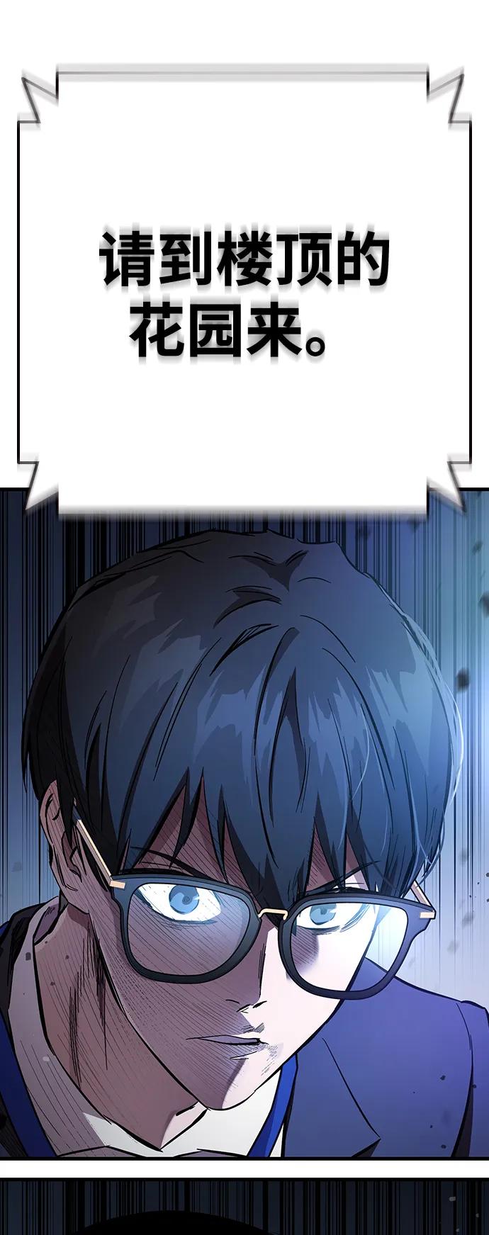 第36话 宣战77