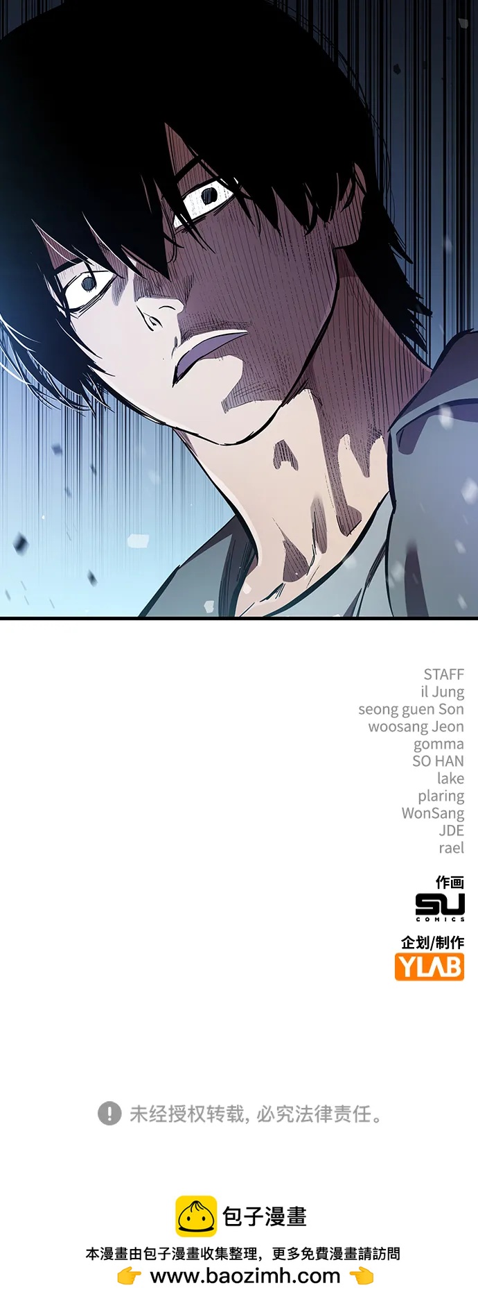 第36话 宣战78