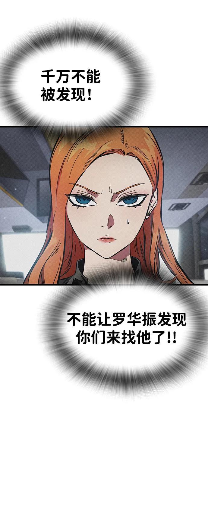 第36话 宣战9