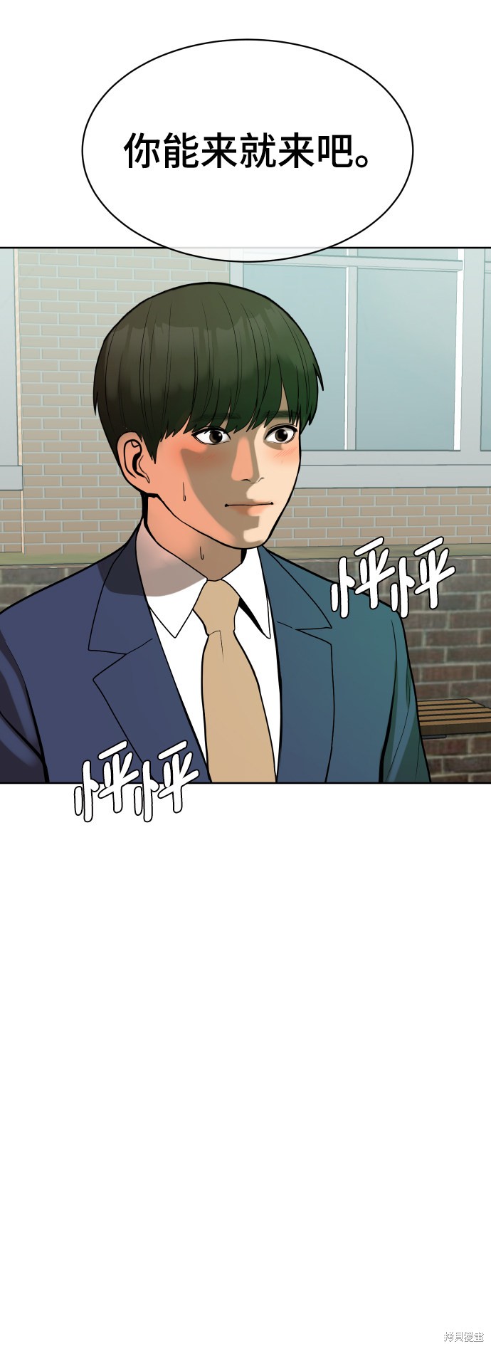 第2话100