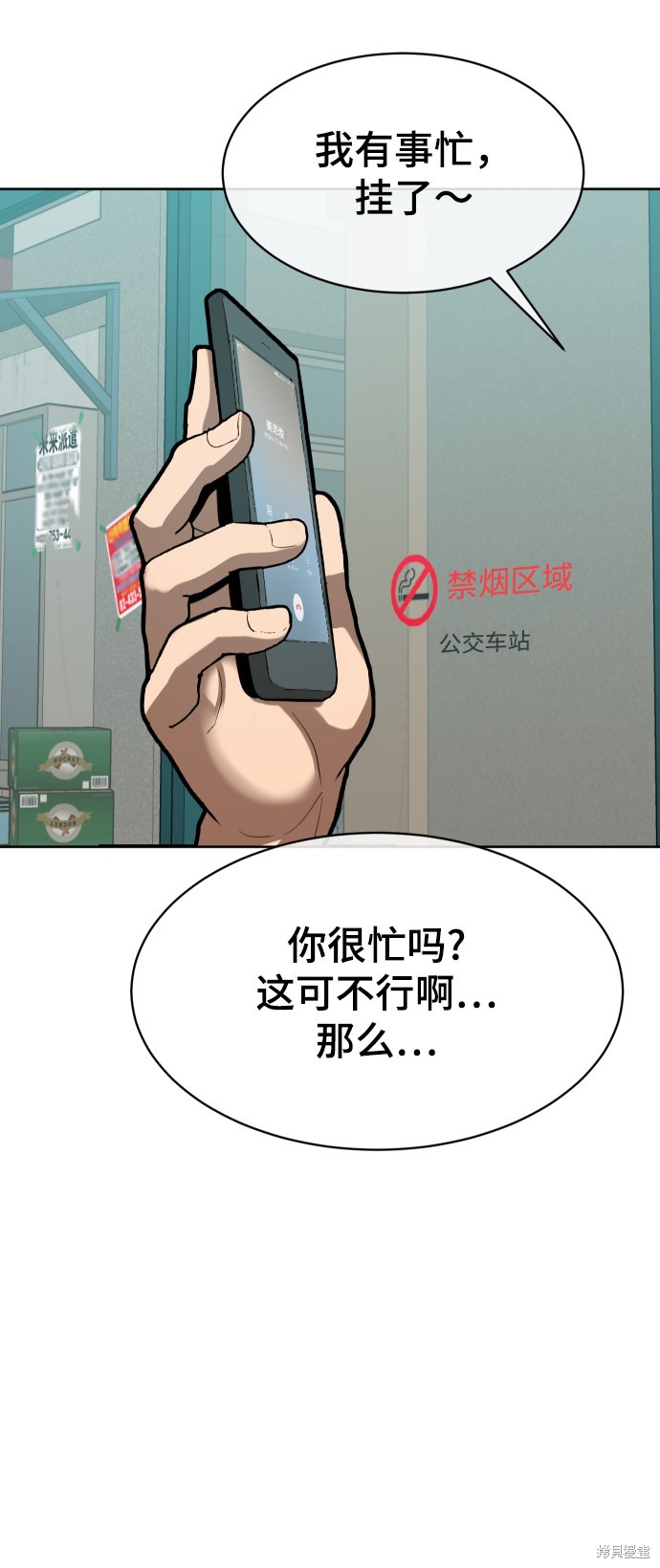 第2话114