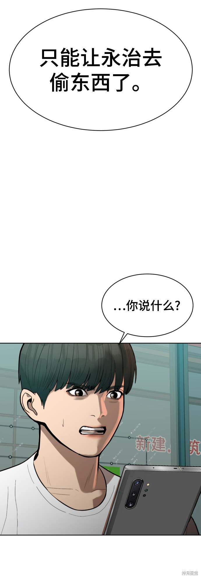 第2话115