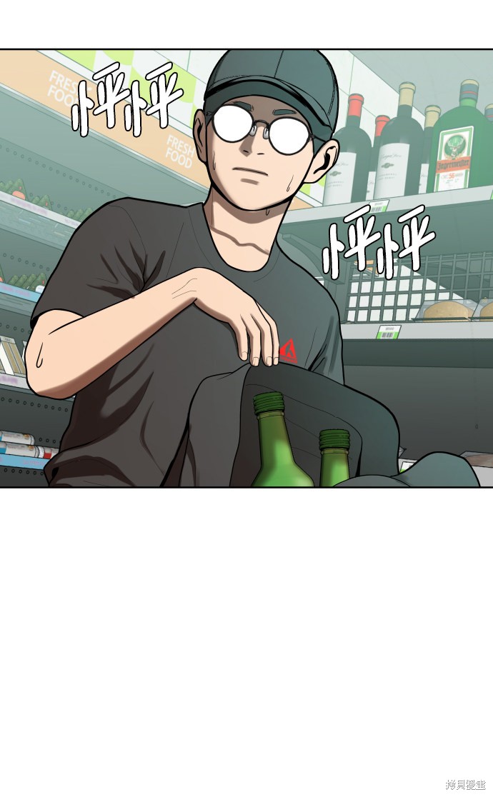 第2话119