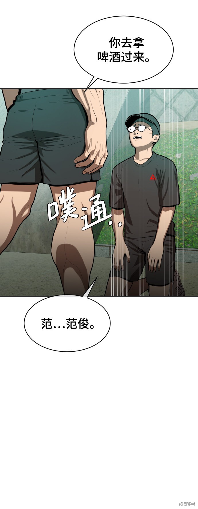 第2话128