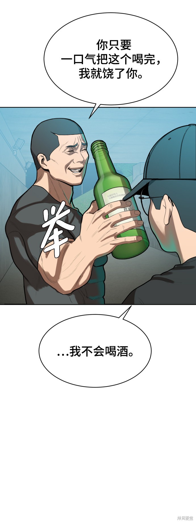 第2话132