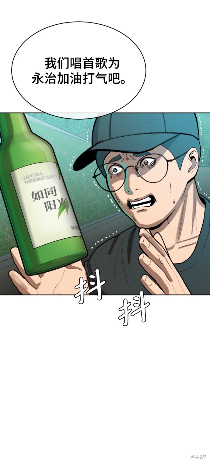 第2话134